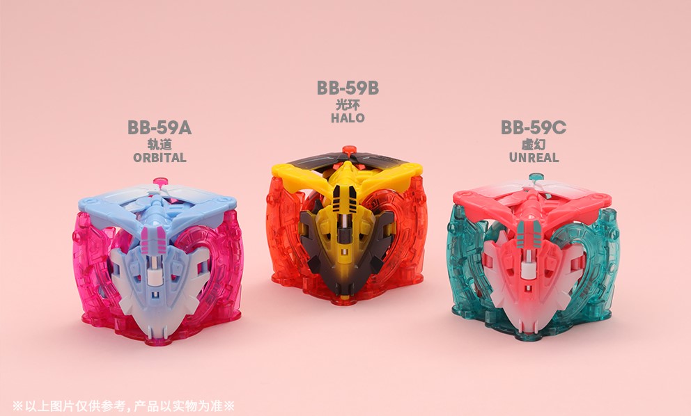 52TOYS Beastbox BB-59B Halo – Action Figure Trasformabile Da Pesce A Cubo E Mecha
